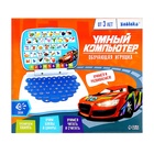 УЦЕНКА Обучающая игрушка «Умный компьютер» - Фото 8