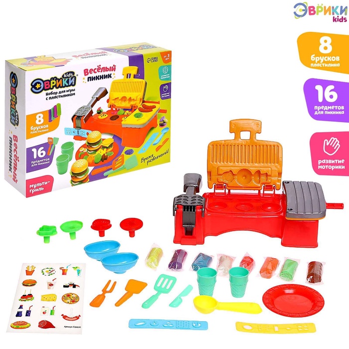 УЦЕНКА Набор для игры с пластилином «Веселый пикник» 29×22×8 см - Фото 1