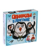 УЦЕНКА Настольная игра "Однажды в Арктике", №SL-01562 - Фото 8