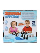 УЦЕНКА Настольная игра «Однажды в Арктике», №SL-01562 - Фото 10