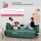 УЦЕНКА Прямой диван «Киото», механизм еврокнижка, велюр, цвет зелёный - Фото 3