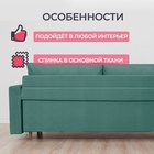 УЦЕНКА Прямой диван «Киото», механизм еврокнижка, велюр, цвет зелёный - Фото 4