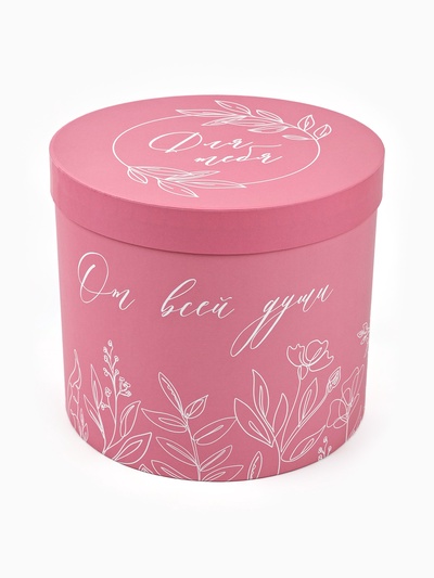 Набор подарочных коробок, упаковка, 5 в 1 «Нежность», 14×13 ‒22×19.5 см