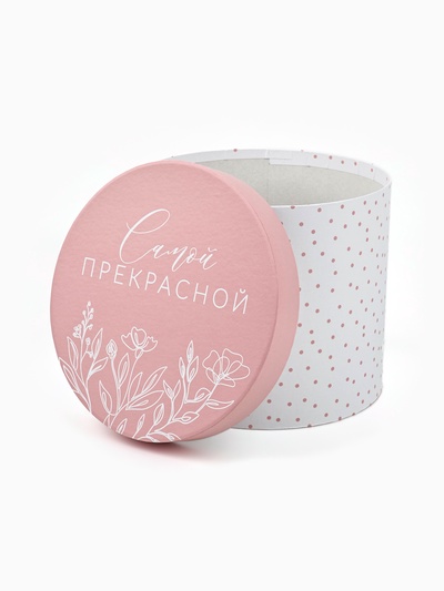 Набор подарочных коробок, упаковка, 5 в 1 «Нежность», 14×13 ‒22×19.5 см