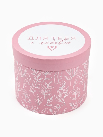 Набор подарочных коробок, упаковка, 5 в 1 «Нежность», 14×13 ‒22×19.5 см