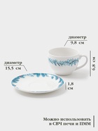 Чайная пара новогодняя «Зимний вечер», 2 предмета: чашка 210 мл, блюдце d=15.5 см, фарфор, белая - Фото 2