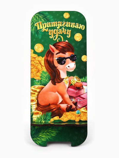 Подставка под телефон новогодняя «Притягиваю удачу», 19.3×8 см