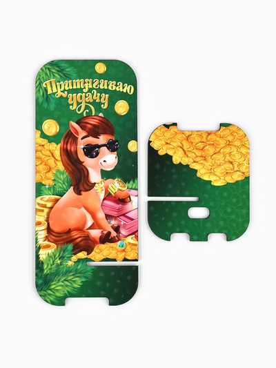 Подставка под телефон новогодняя «Притягиваю удачу», 19.3×8 см