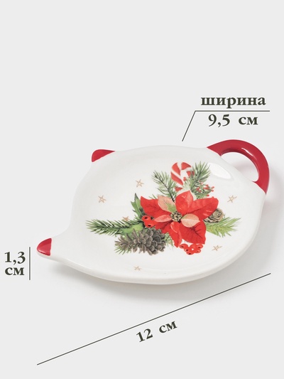 Подставка под чайный пакетик Доляна «Новогоднее настроение», 12×9.4×1.7 см, доломит, белая