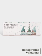 Подставка под ложку новогодняя Доляна «Домашние гномики», 22.3×7.1×2.5 см, доломит, белая - фото 6587756