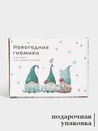 Подставка под чайный пакетик новогодняя Доляна «Домашние гномики», 12×9.4×1.7 см, доломит, белая - Фото 3