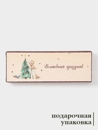 Подставка под ложку новогодняя Доляна «Волшебный праздник», 22.3×7.1×2.5 см, доломит, белая - Фото 3