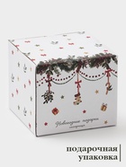 Сахарница Доляна «Новогодние подарки», 500 мл, доломит, белая - Фото 3