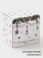 Кружка Доляна «Новогодние подарки», 330 мл, фарфор, белая - Фото 3