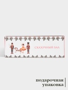 Подставка под ложку новогодняя Доляна «Сказочный бал.Щелкунчик», 22.3×7.1×2.5 см, доломит, белая - Фото 3