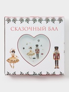 Тарелки сервировочные новогодние Доляна «Сказочный бал», набор 2 шт., доломит, белые 10869744 - фото 319894428
