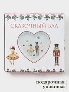 Тарелки сервировочные новогодние Доляна «Сказочный бал.Щелкунчик», набор 2 шт., 22.5×2.6 см, 16.5×2 см, доломит, белые - Фото 4