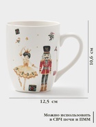 Кружка новогодняя Доляна «Сказочный бал.Щелкунчик», 330 мл, фарфор, белая - Фото 2