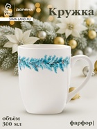 Кружка новогодняя Доляна «Зимний вечер», 300 мл, фарфор, белая - Фото 1