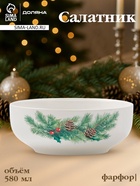 Салатник новогодний Доляна «Сказки зимнего леса», 580 мл, 15.5×6 см, фарфор, белый - Фото 1