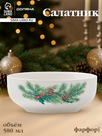 Салатник новогодний Доляна «Сказки зимнего леса», 580 мл, 15.5×6 см, фарфор, белый