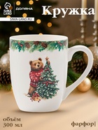 Кружка новогодняя Доляна «Сказки зимнего леса», 300 мл, фарфор, белая - Фото 1