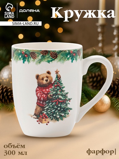 Кружка новогодняя Доляна «Сказки зимнего леса», 300 мл, фарфор, белая