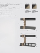 Гостиная «Рейн», 2200×1600×400 мм, цвет графит/дуб каньон - Фото 3