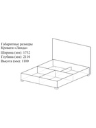 Кровать двуспальная «Линда КР – 16», 1732×1100×2100 мм, с ортопедическим основанием, с подъёмным механизмом, цвет графит - Фото 3