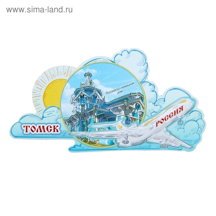 Магнит с самолётом «Томск» - Фото 1