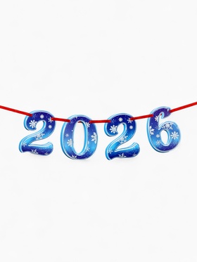 Гирлянда на ленте «Новый год 2026», лошадки, 150 см