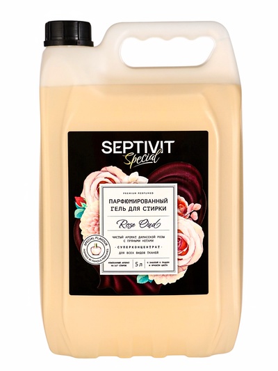 Гель для стирки Septivit Special Rose Oud, парфюмированный, для всех видов тканей, 5 л