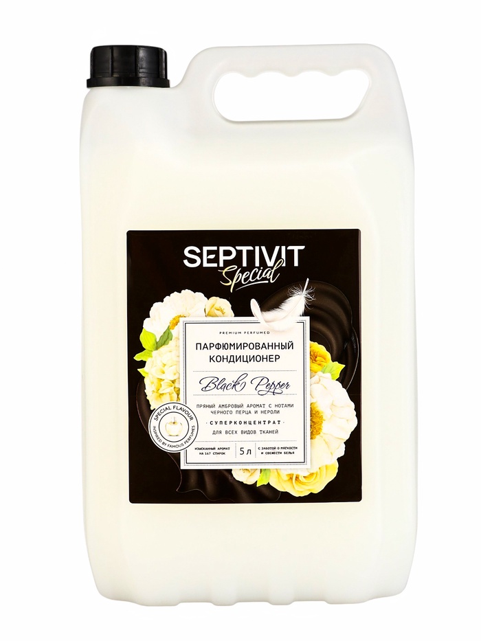 Кондиционер для белья Septivit Special Black Pepper, парфюмированный, для всех видов тканей, 5 л - Фото 1