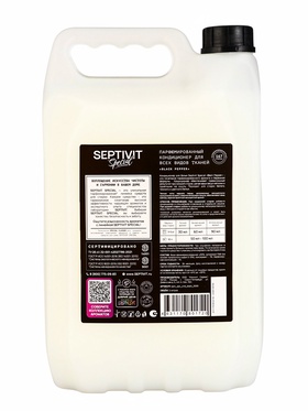 Кондиционер для белья Septivit Special "Black Pepper", 5л