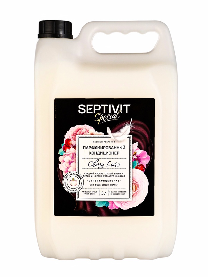 Кондиционер для белья Septivit Special Cherry Love, парфюмированный, для всех видов тканей, 5 л - Фото 1