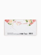 Конверт для денег деревянный «С днём свадьбы», кольца, 16.5×8 см - Фото 5