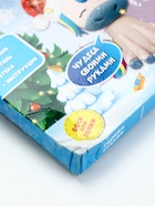 УЦЕНКА Набор для творчества Слепи свечу «Единорог в колпачке» - Фото 4