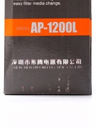 УЦЕНКА Внутренний фильтр Hidom AP-1200L, 800 л/ч, 13 Вт - Фото 5