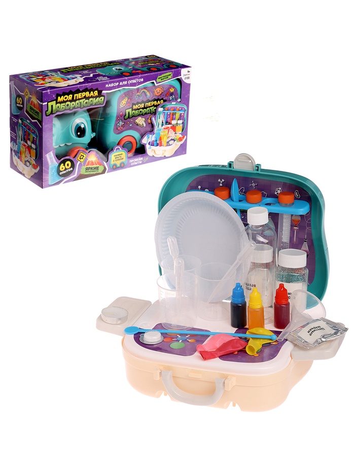 УЦЕНКА Набор для опытов «Моя первая лаборатория», машинка, 60 опытов - Фото 1