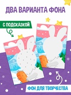 Книга детская «Поделки из бумаги. Чудесный Новый год», 11 аппликаций 10869246 - фото 16911952