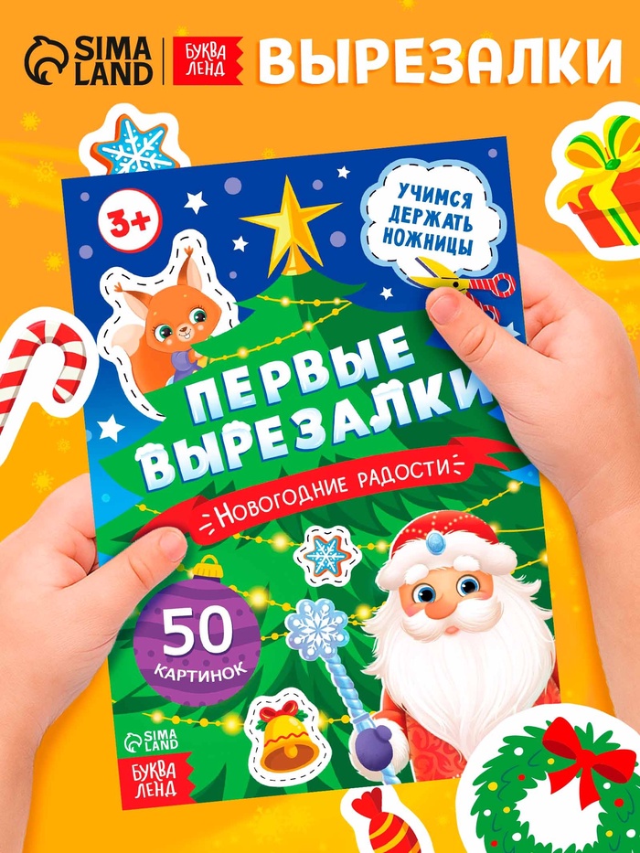 Книга