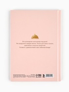 Книга для записи рецептов А5, 80 л. Твердый переплет «Ешь, готовь, люби» 10870144 - фото 5997422