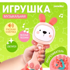 {{photo.Alt || photo.Description || 'УЦЕНКА ZABIAKA Музыкальная игрушка «Музыкальный зайчик» звук, свет SL-05330B'}}