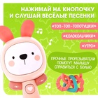УЦЕНКА ZABIAKA Музыкальная игрушка «Музыкальный зайчик» звук, свет SL-05330B 10917722