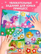 Книга детская «Наклейки - кружочки для девочек», 208 наклеек 10855054 - фото 5997424