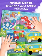 Книга детская «Наклейки - кружочки для мальчиков», 208 наклеек - фото 53416222