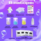 УЦЕНКА ЭВРИКИ Набор для опытов Делаем бомбочки для ванны "Весёлые единорожки" - Фото 2