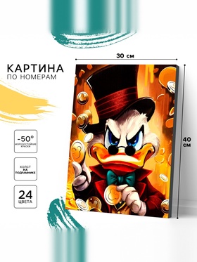 {{photo.Alt || photo.Description || 'УЦЕНКА Картина по номерам в плёнке, Скрудж 30×40 см'}}