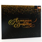 УЦЕНКА Алмазная вышивка полное заполнение «Пейзаж», на раме, 40×50 см - Фото 5