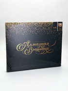 УЦЕНКА Алмазная вышивка полное заполнение «Пейзаж», на раме, 40×50 см - Фото 7